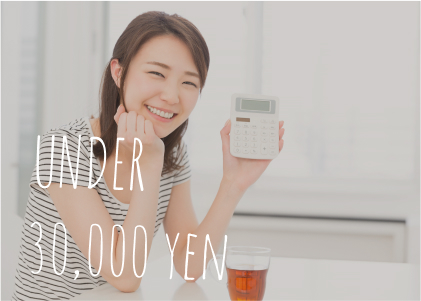 賃料3万円以下